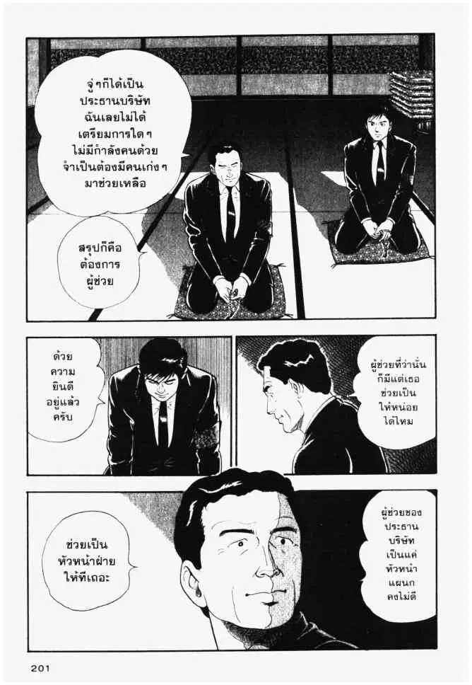 หน้า 19 จาก 21