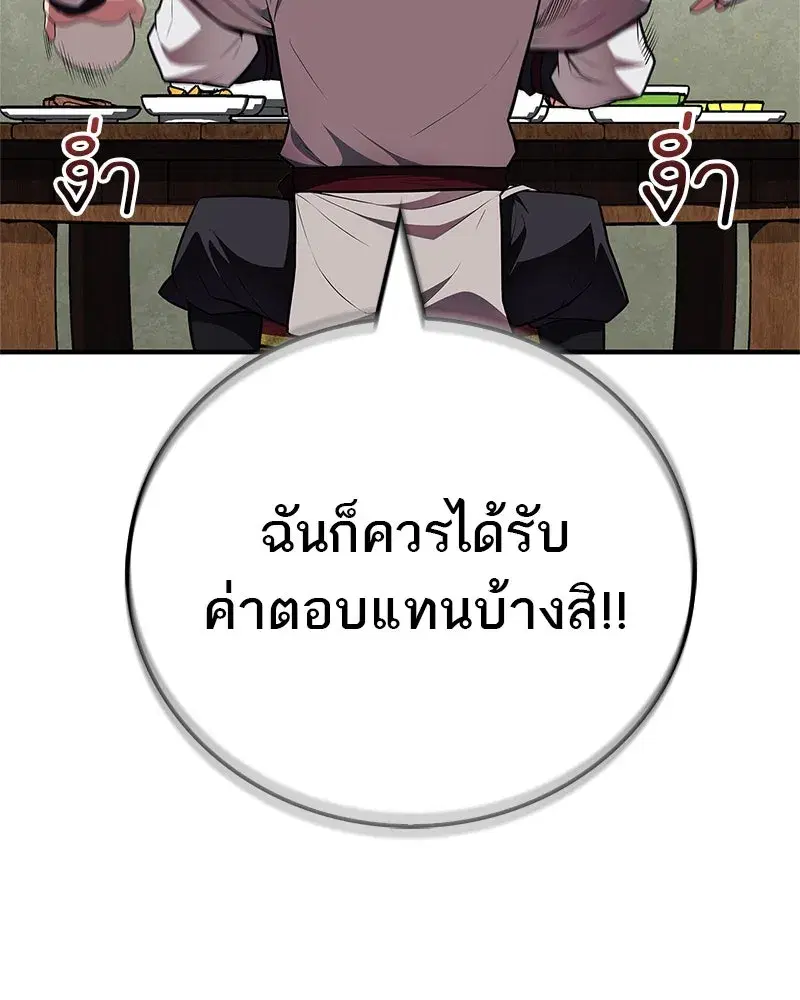 หน้า 74 จาก 168