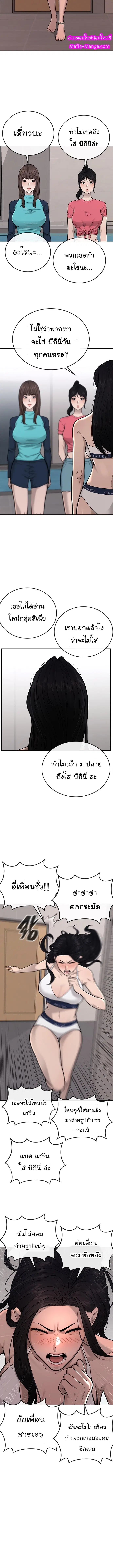 หน้า 7 จาก 16