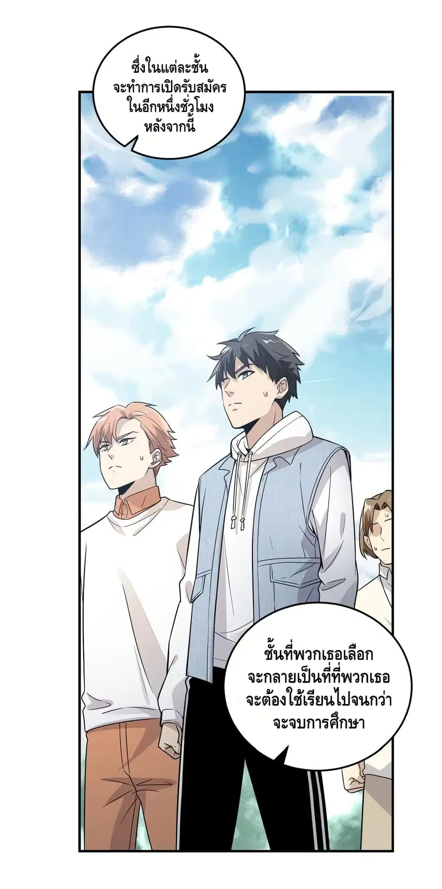 หน้า 36 จาก 46