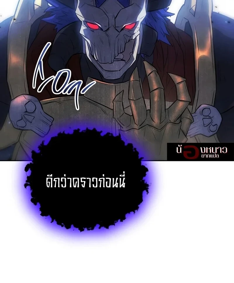 หน้า 29 จาก 114