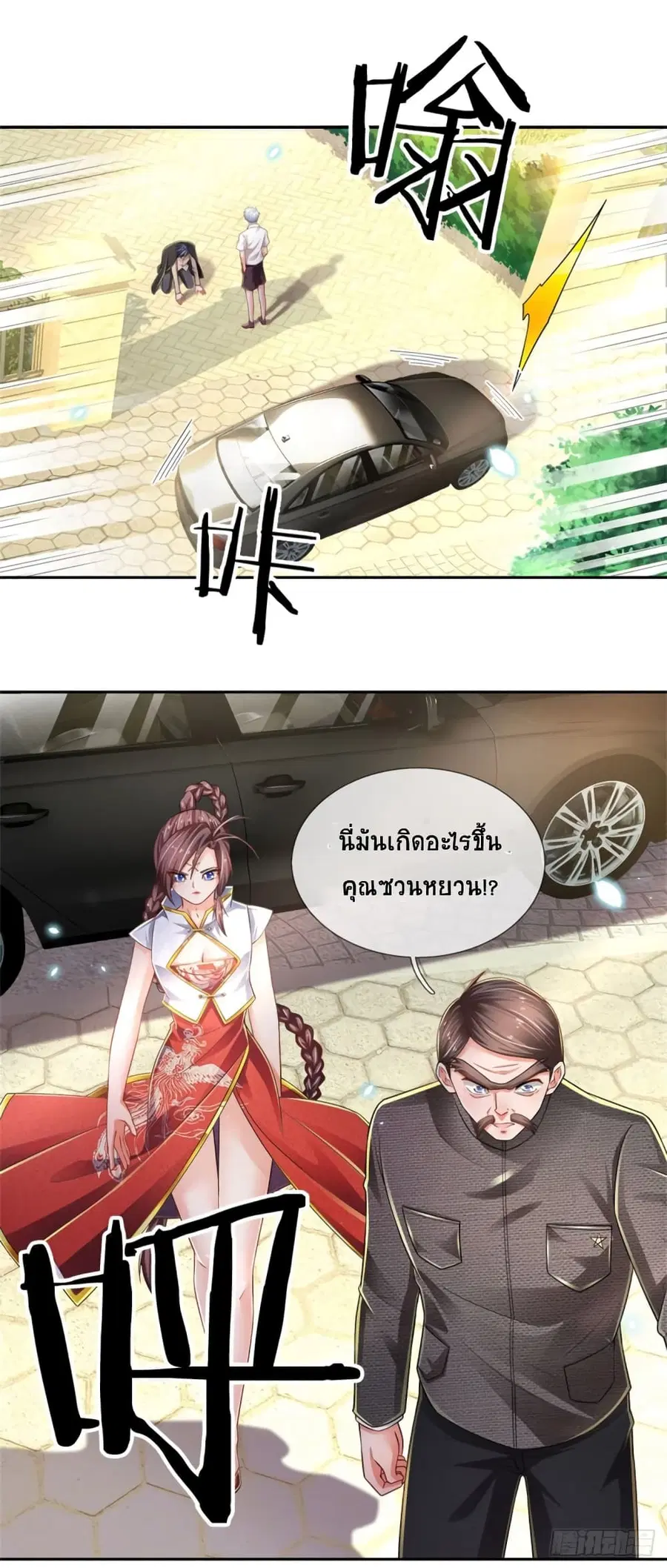 หน้า 2 จาก 30
