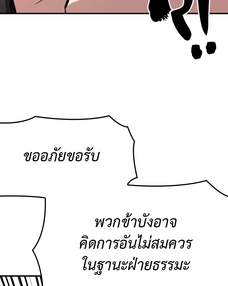 หน้า 328 จาก 337