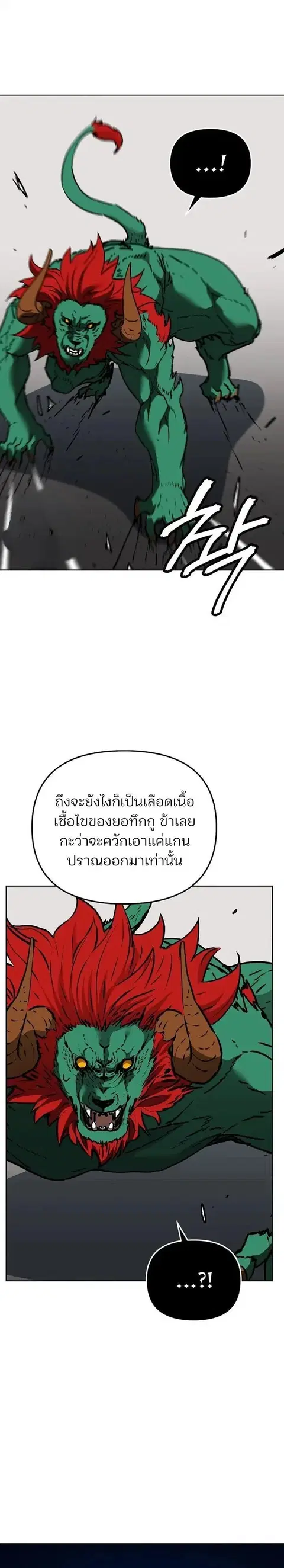 หน้า 16 จาก 32
