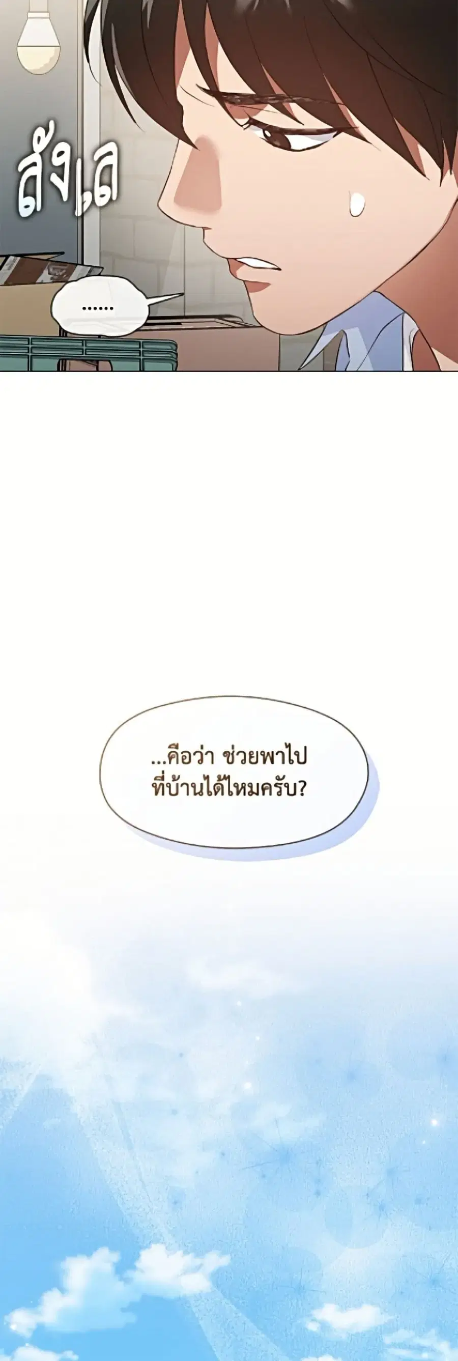 หน้า 36 จาก 52