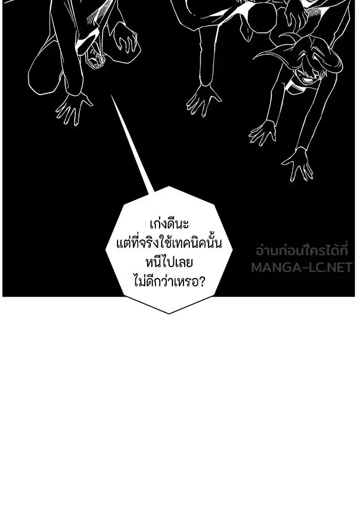 หน้า 123 จาก 143