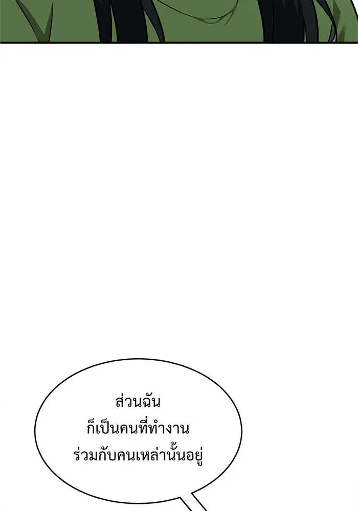หน้า 79 จาก 188