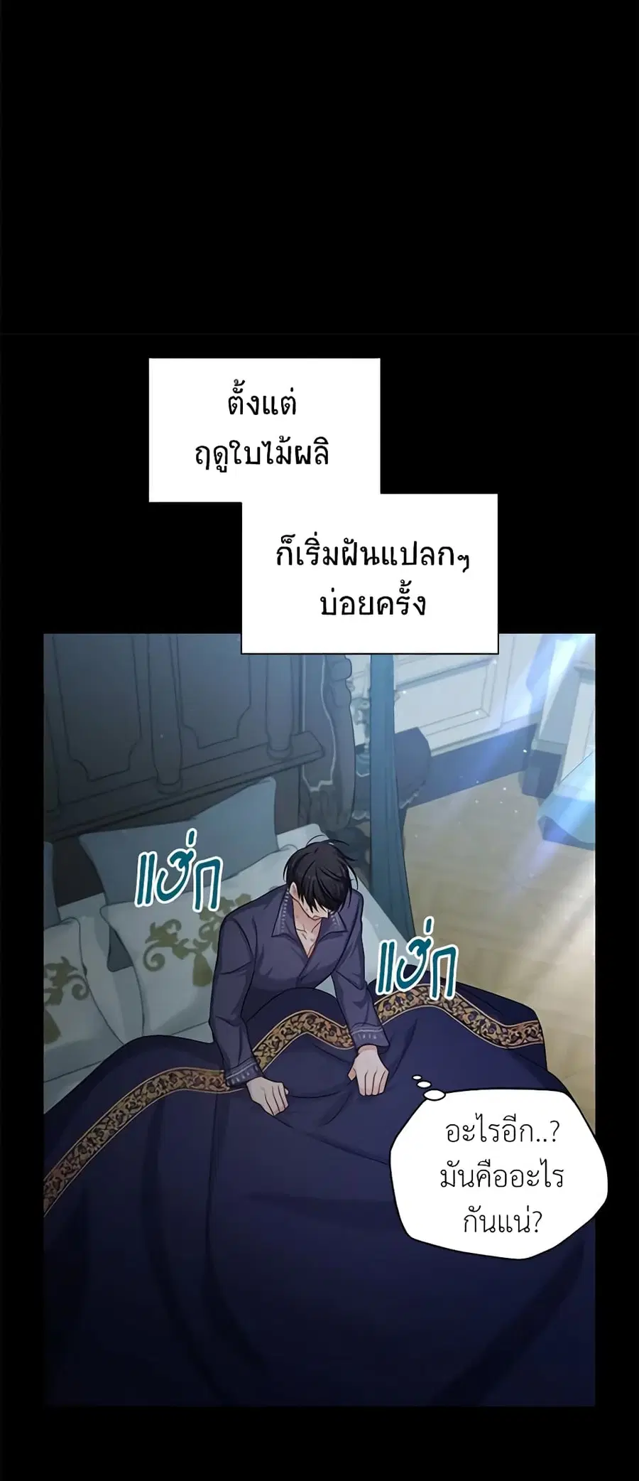 หน้า 34 จาก 48