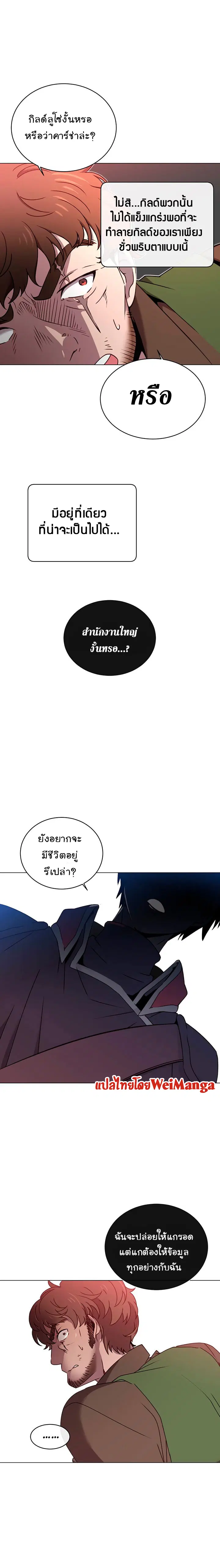 หน้า 7 จาก 21
