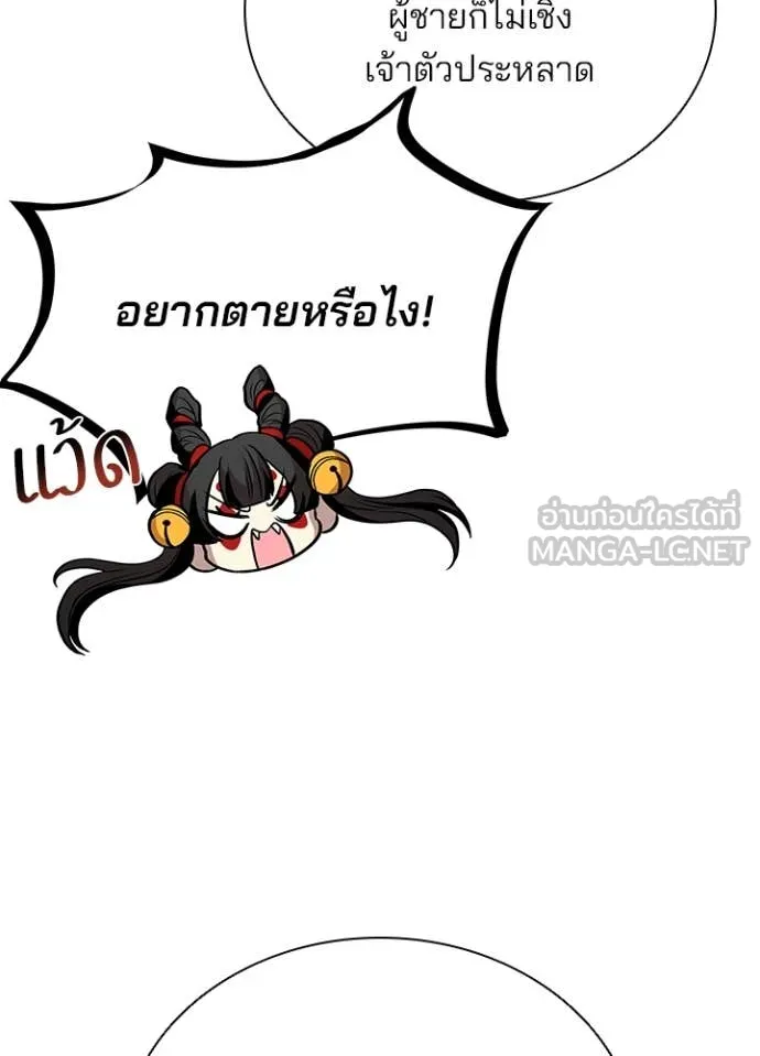 หน้า 81 จาก 151