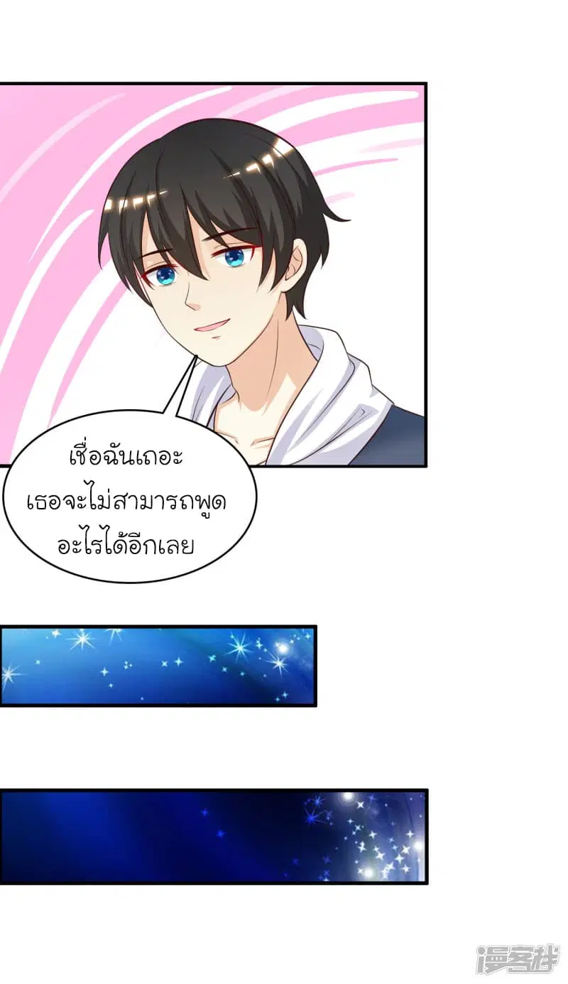 หน้า 25 จาก 39