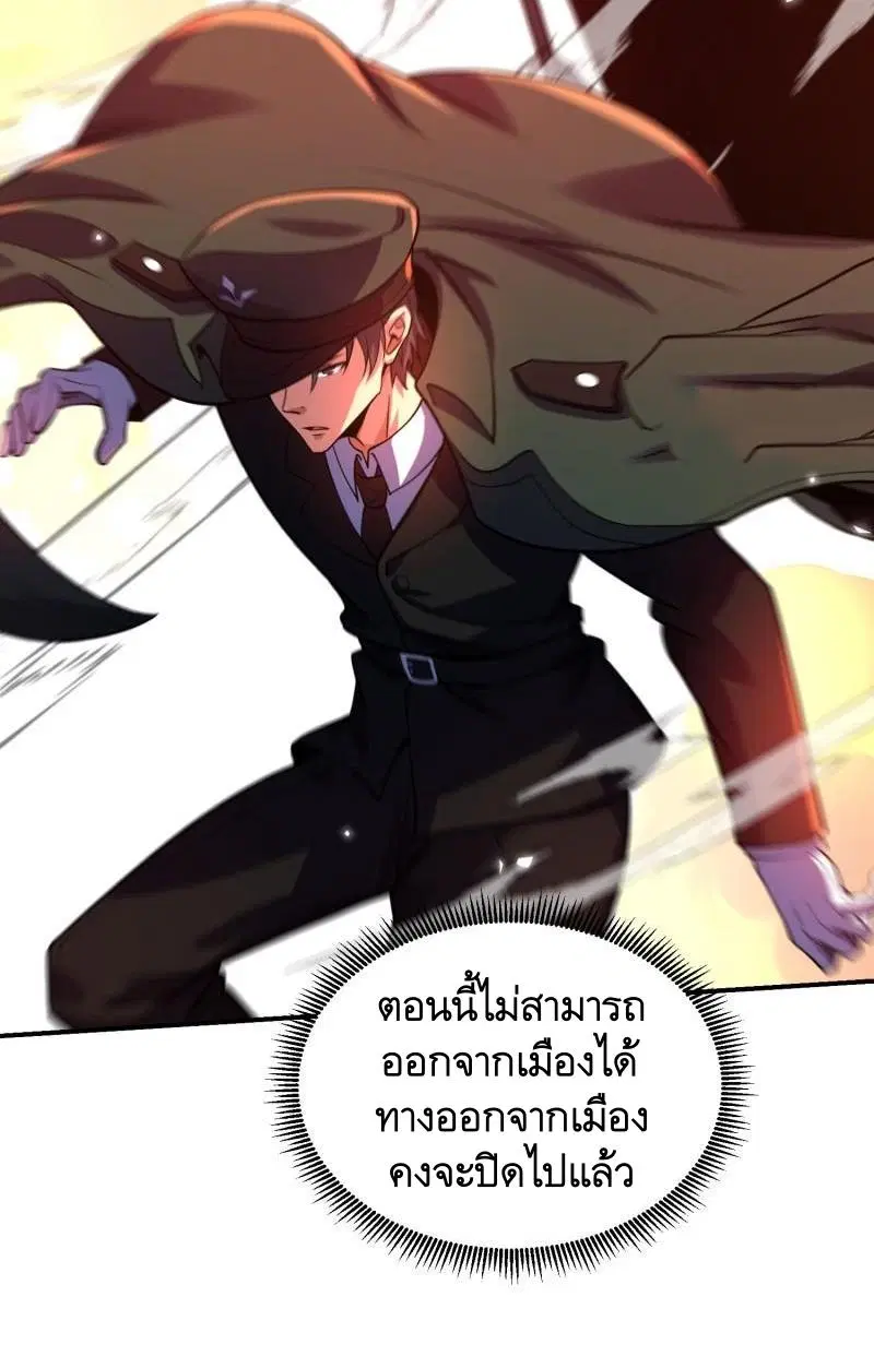 หน้า 44 จาก 64