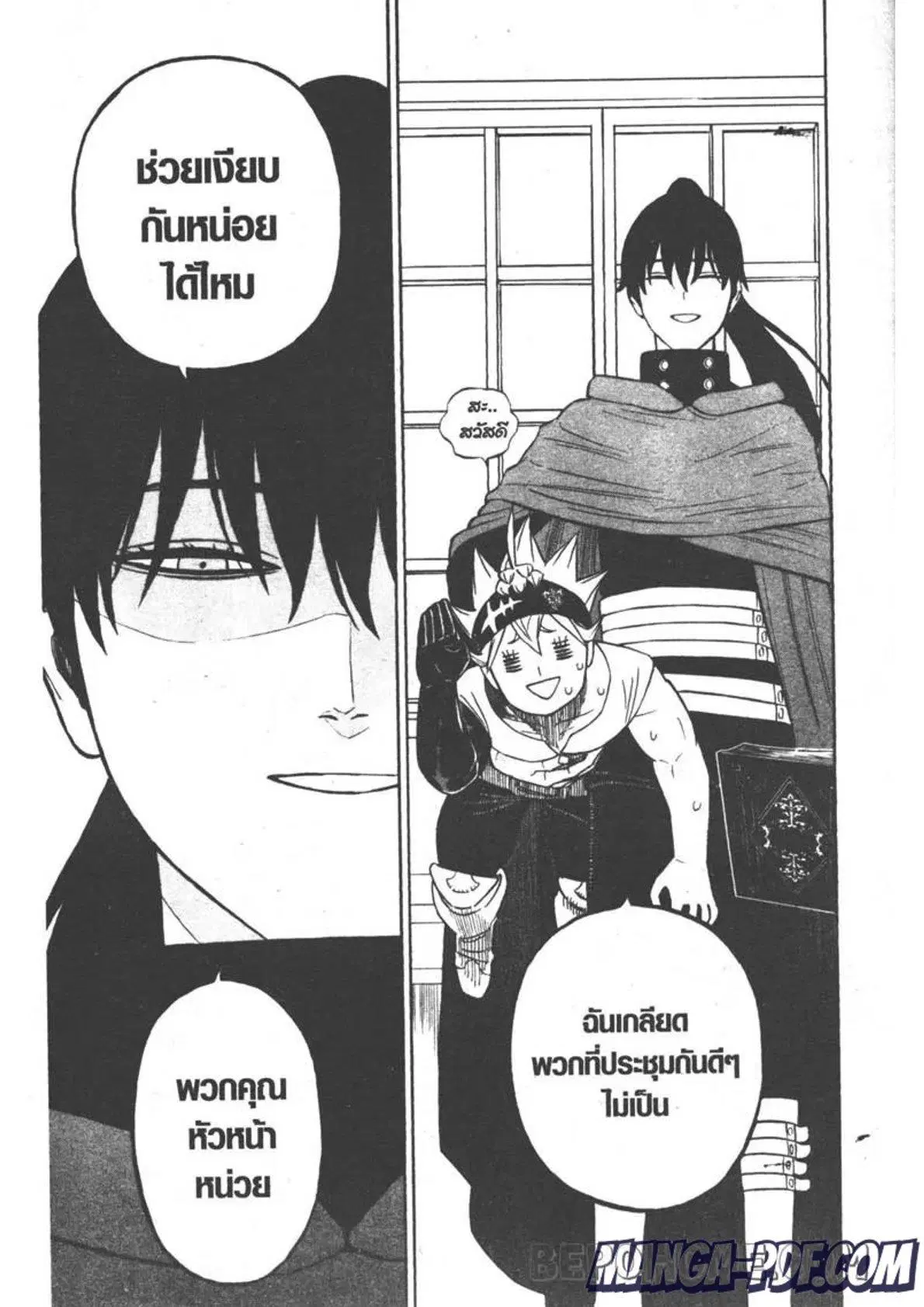 หน้า 15 จาก 15