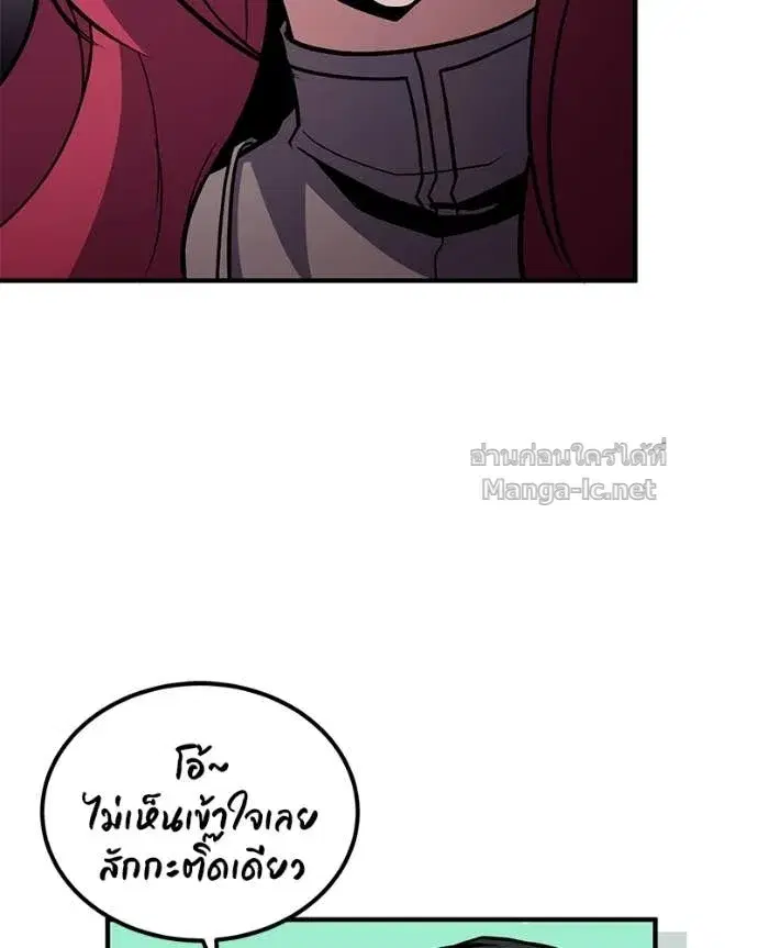หน้า 128 จาก 150