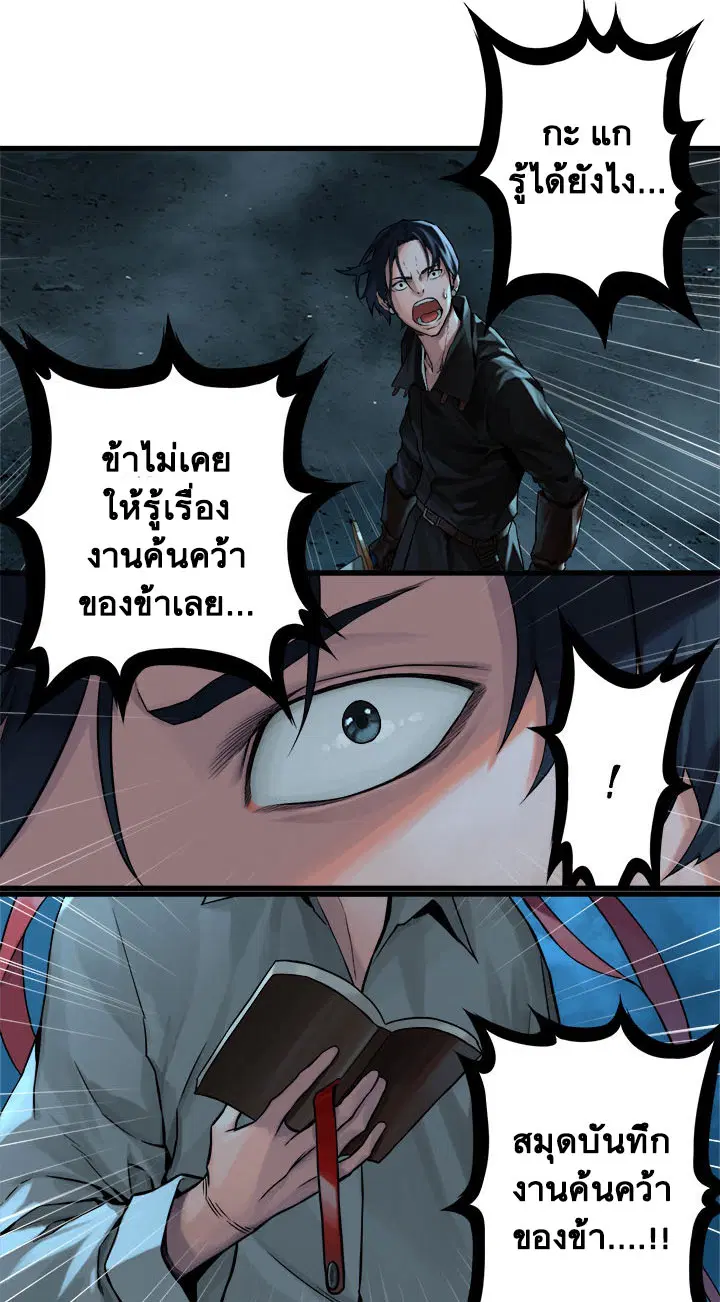หน้า 5 จาก 36