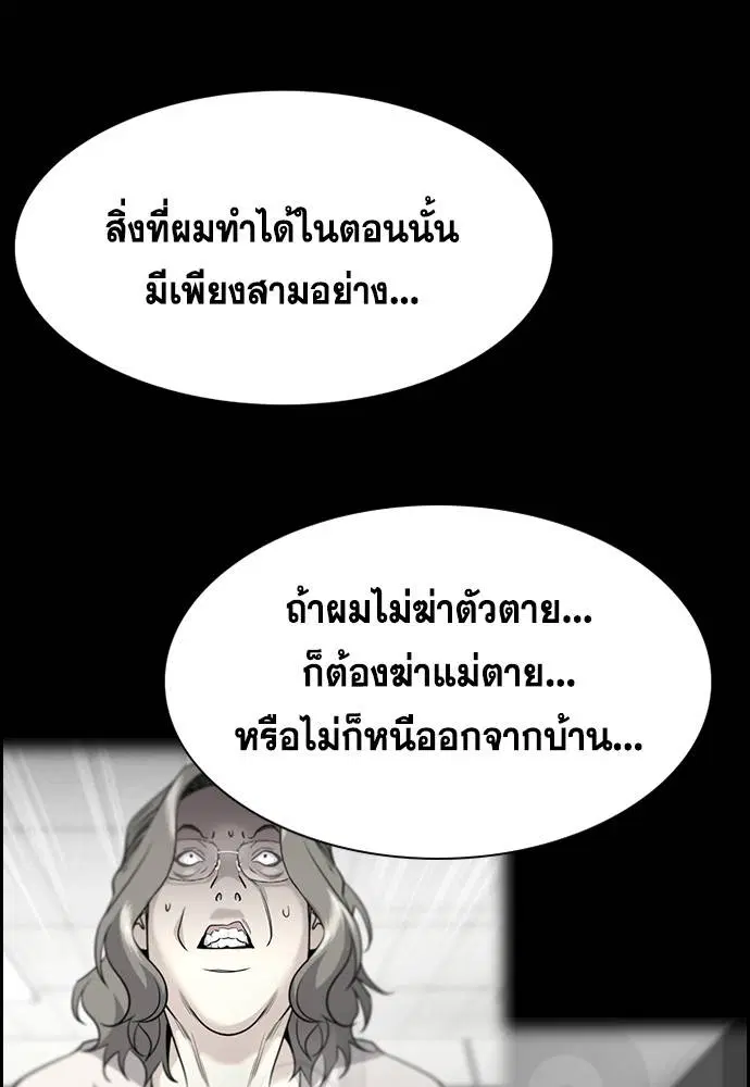 หน้า 66 จาก 127