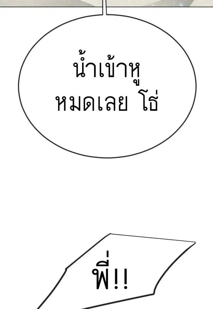 หน้า 137 จาก 199