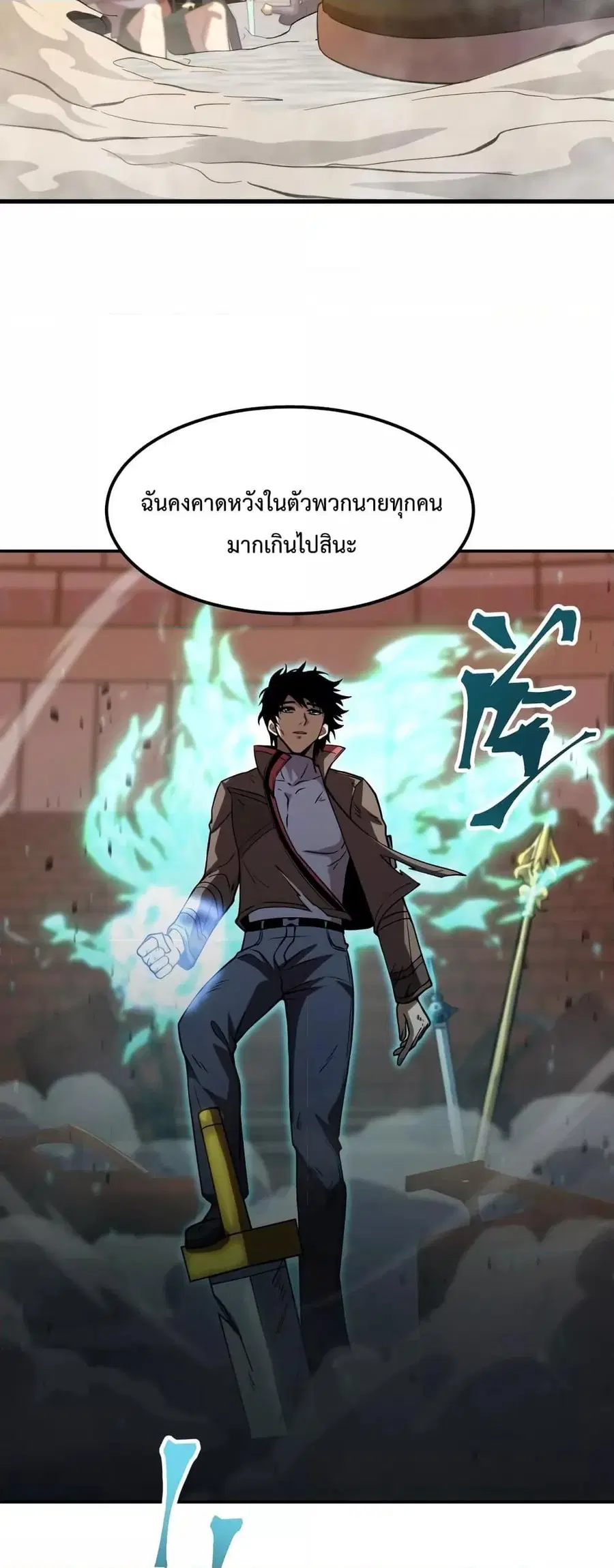 หน้า 39 จาก 42