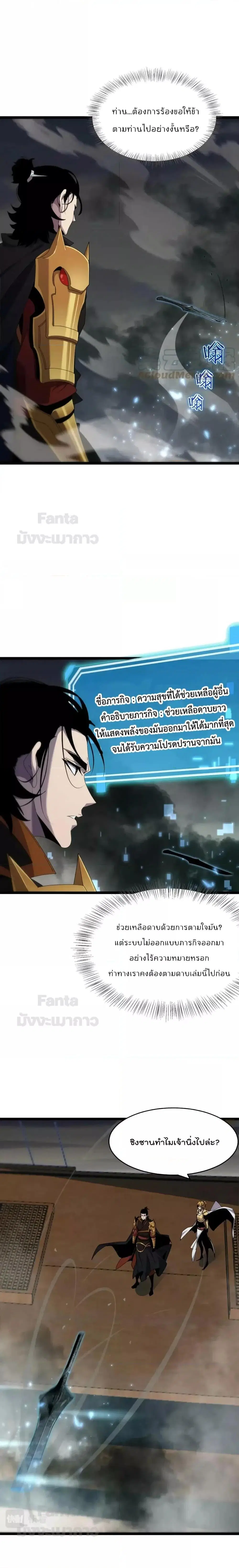 หน้า 3 จาก 19