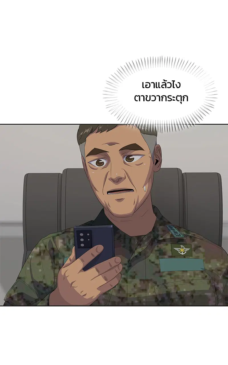 หน้า 69 จาก 99