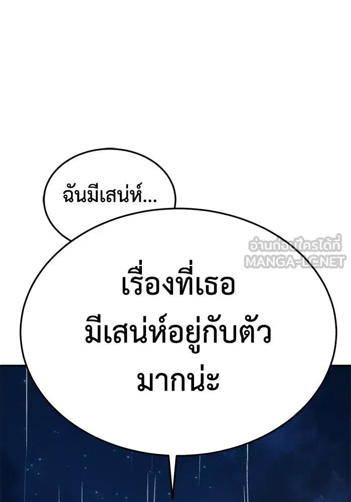 หน้า 27 จาก 200