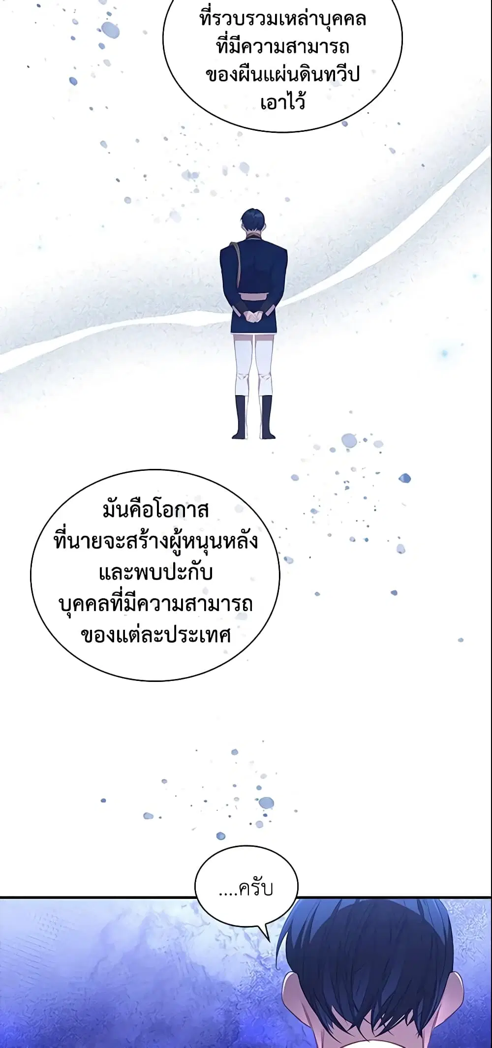 หน้า 31 จาก 47