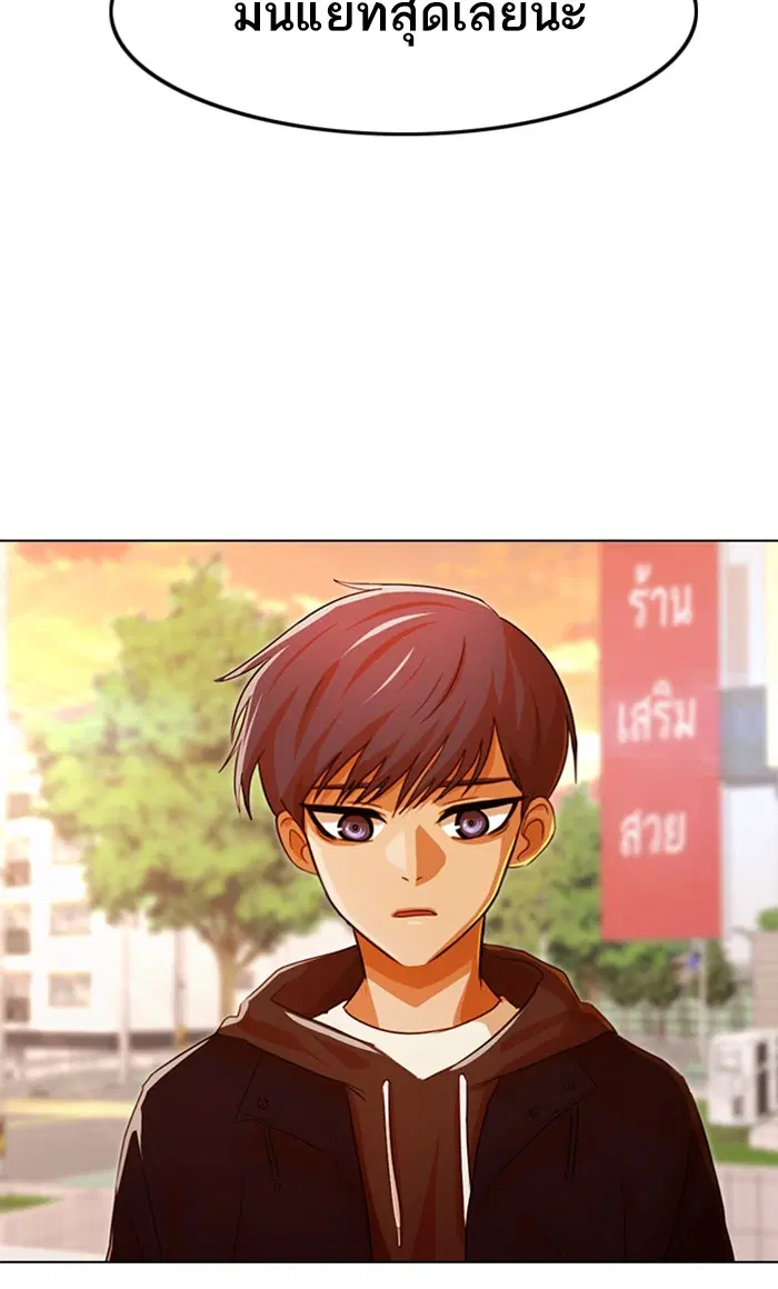 หน้า 104 จาก 138