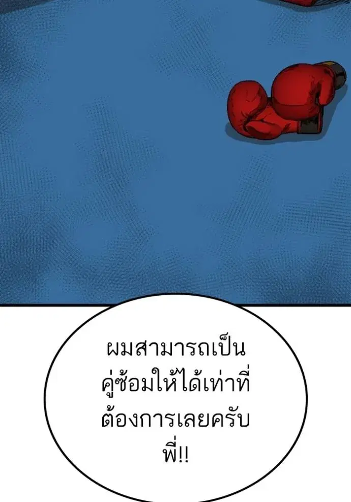 หน้า 136 จาก 137