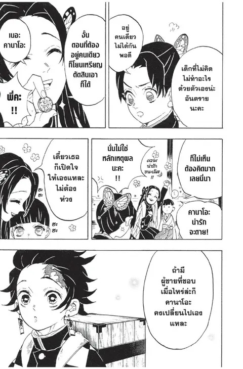 หน้า 199 จาก 199