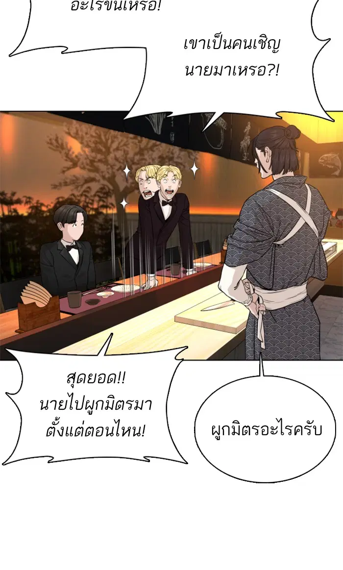 หน้า 74 จาก 140