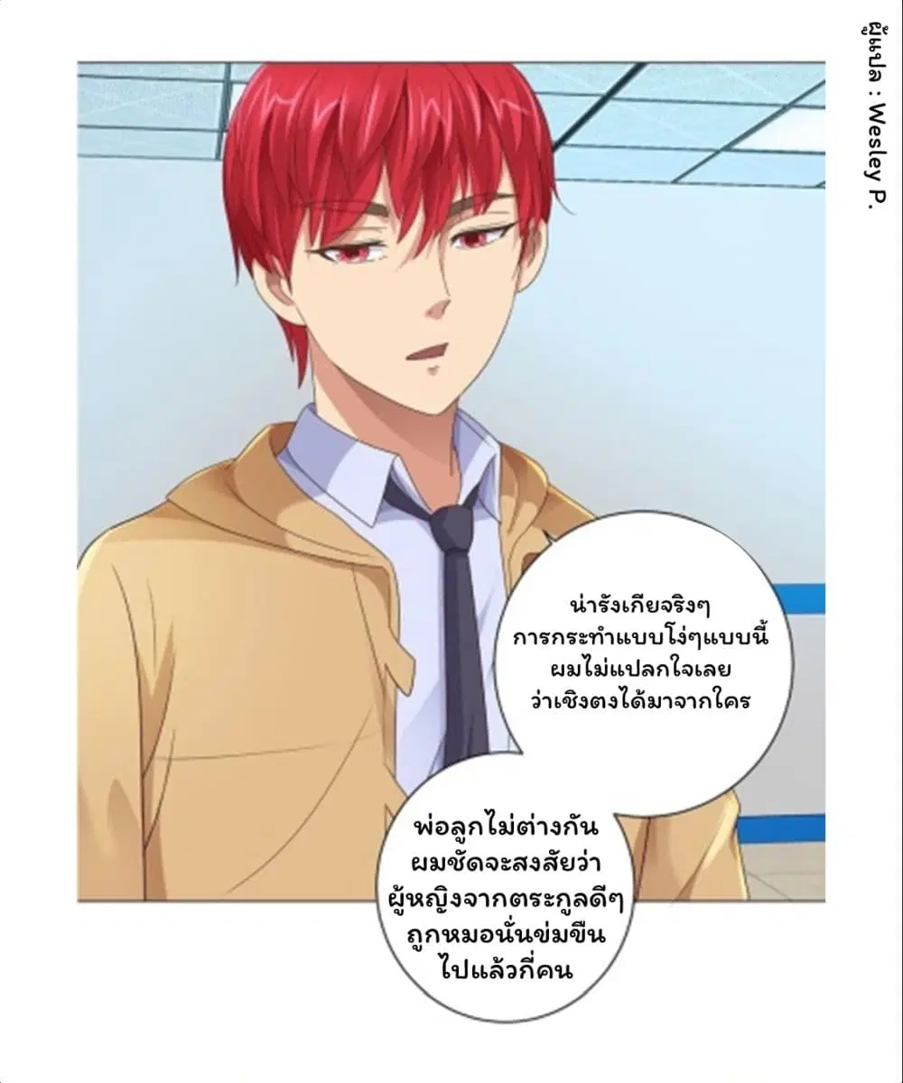 หน้า 1 จาก 32