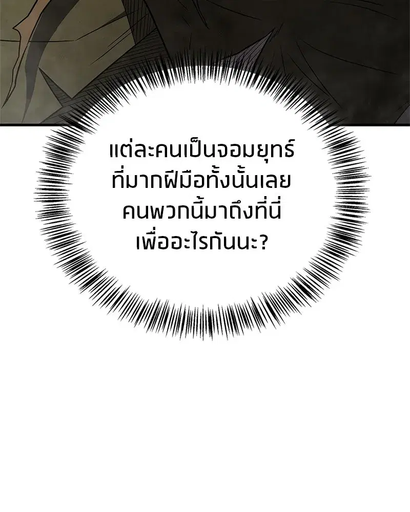 หน้า 155 จาก 182