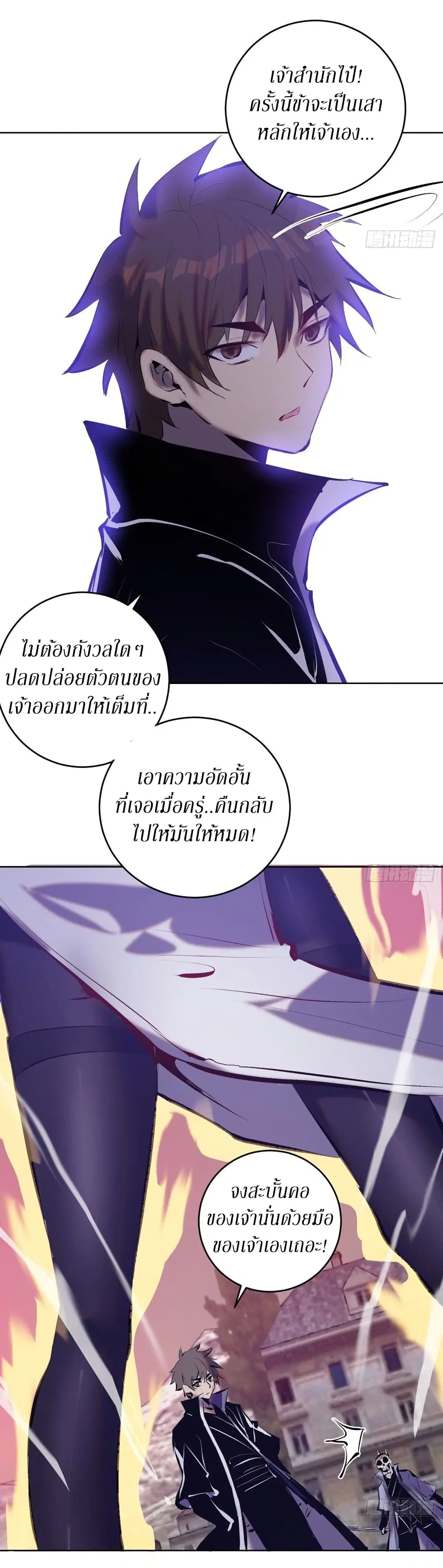 หน้า 29 จาก 30