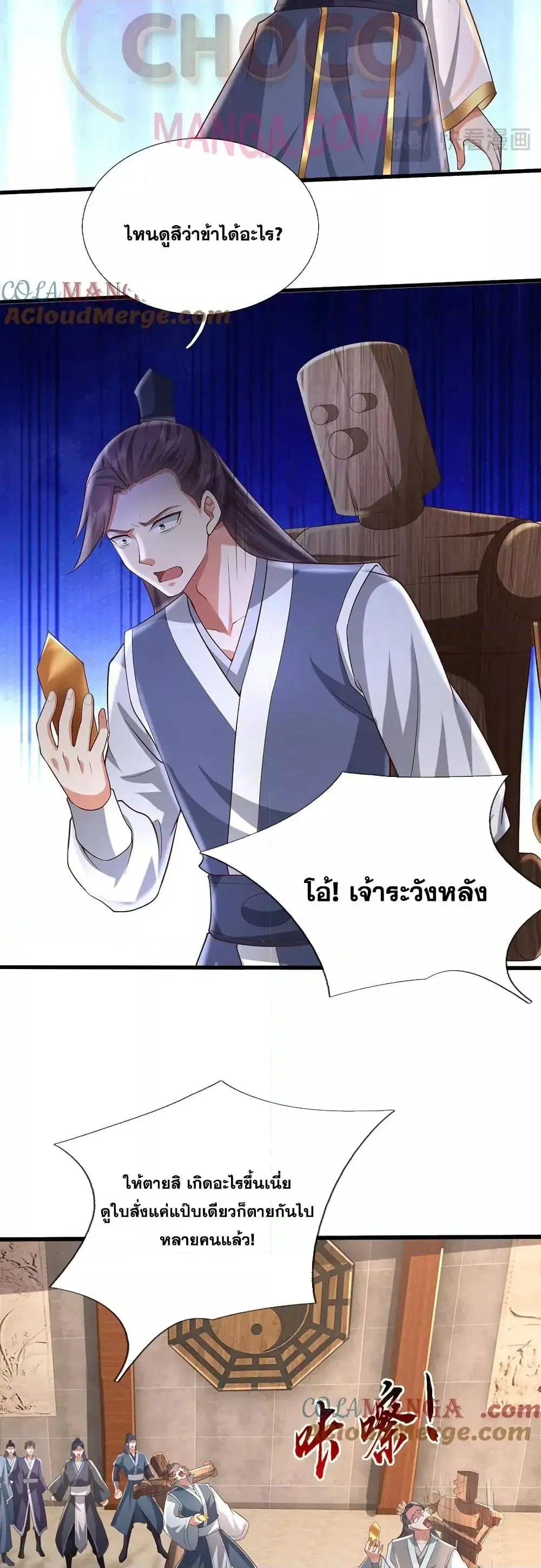 หน้า 14 จาก 22