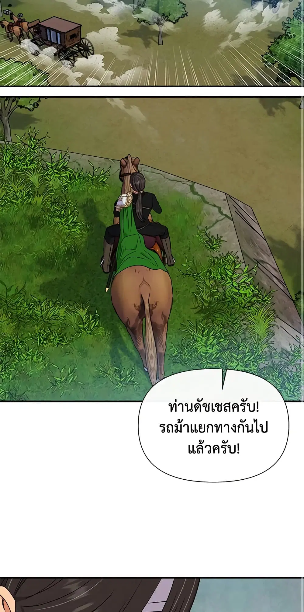 หน้า 22 จาก 41