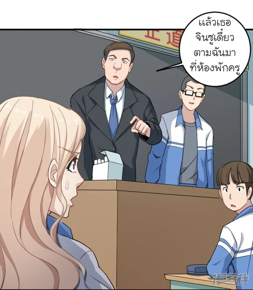 หน้า 14 จาก 31