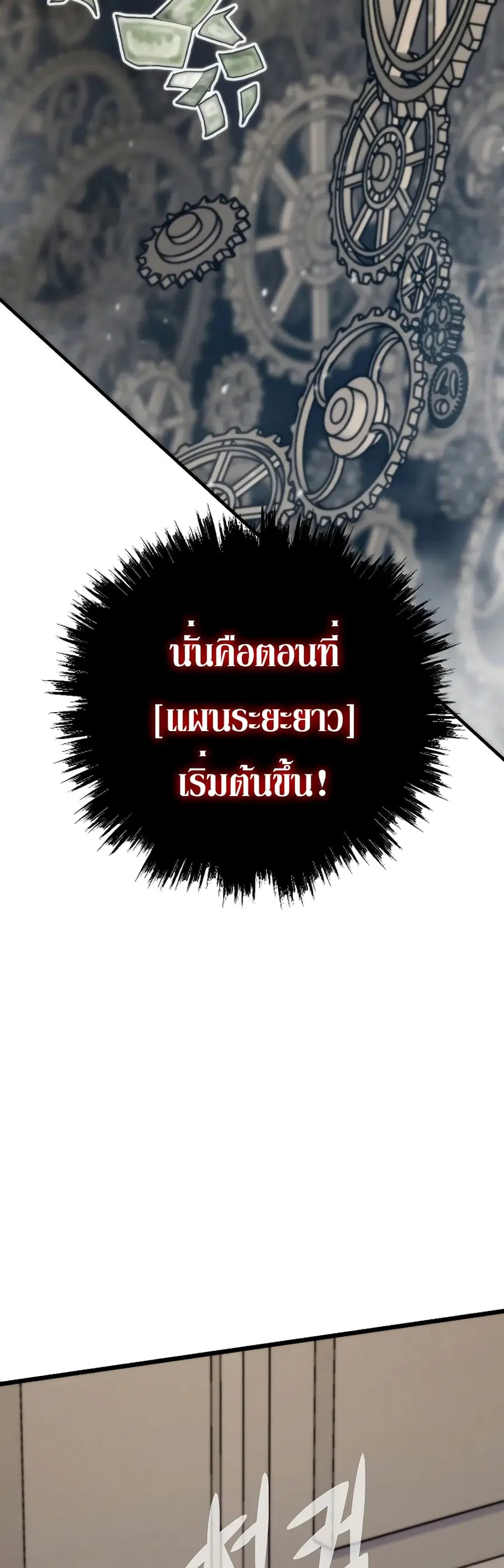 หน้า 6 จาก 70