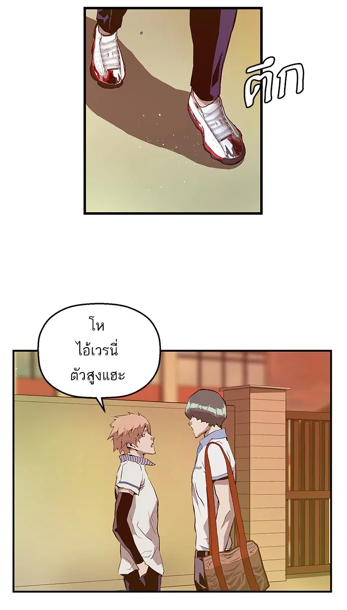 หน้า 37 จาก 75