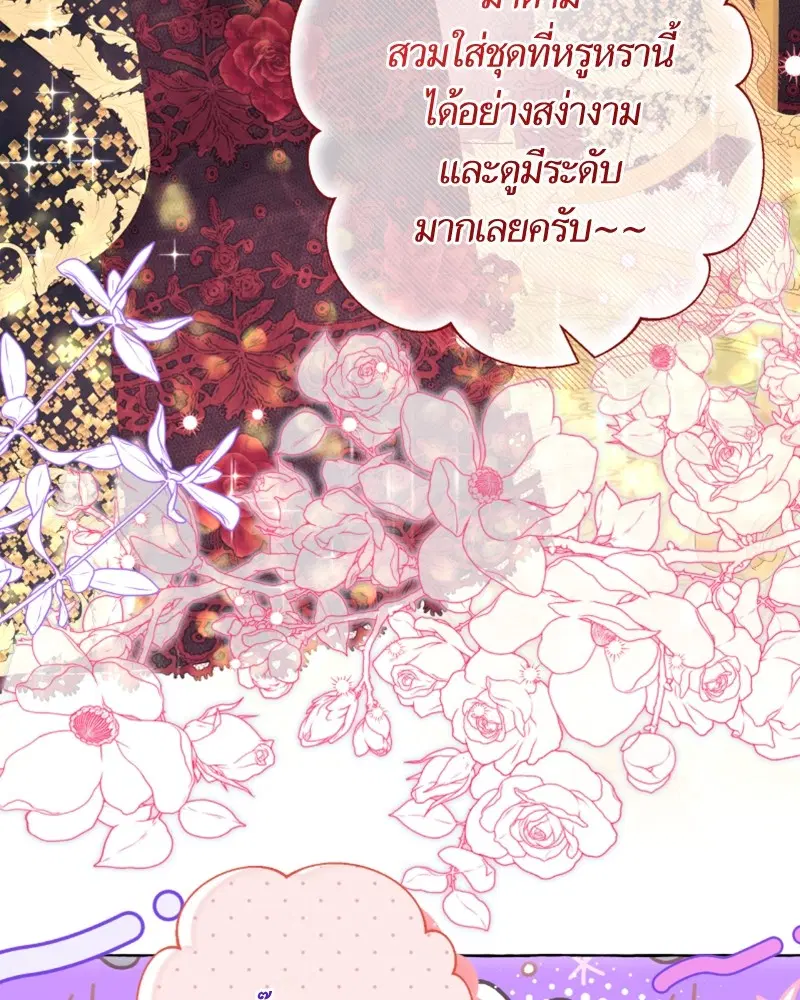 หน้า 104 จาก 113