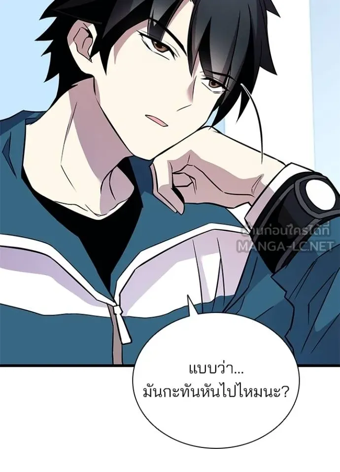 หน้า 118 จาก 138