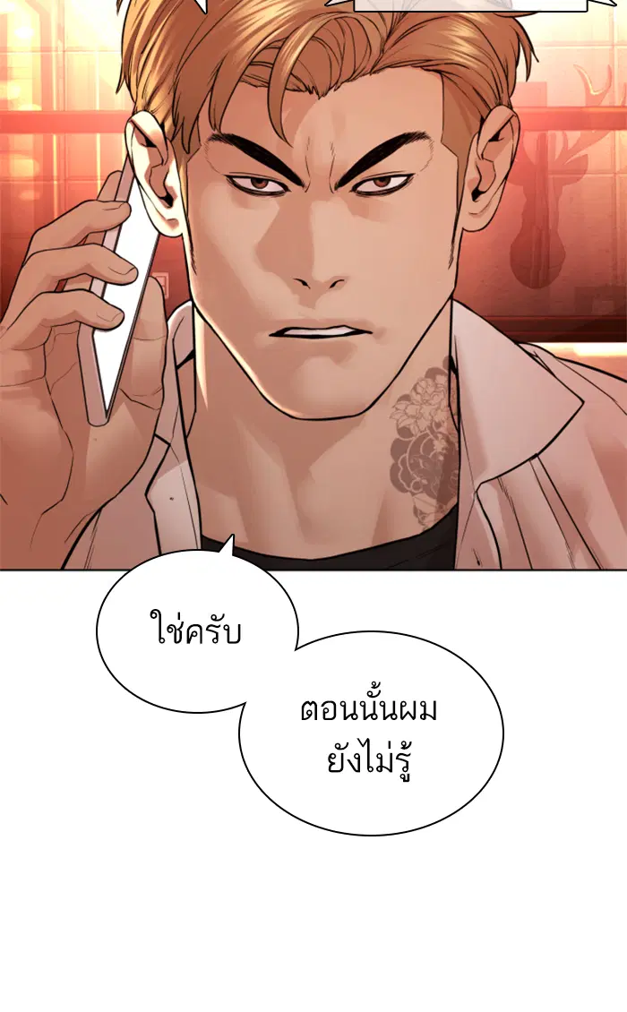 หน้า 41 จาก 150