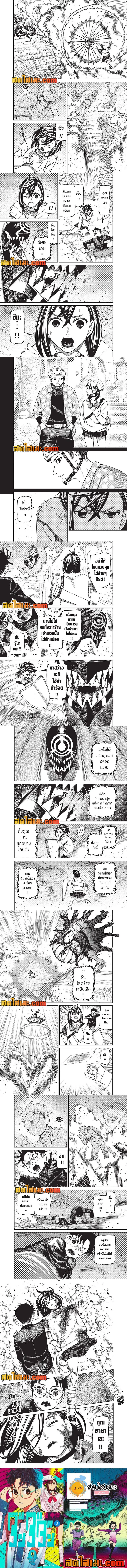 หน้า 2 จาก 2
