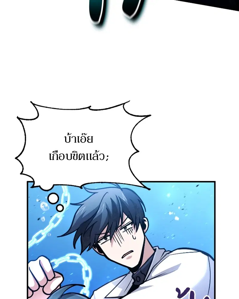 หน้า 102 จาก 158