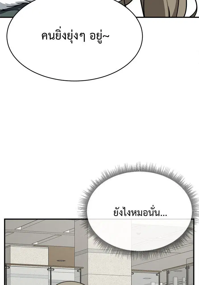 หน้า 100 จาก 191