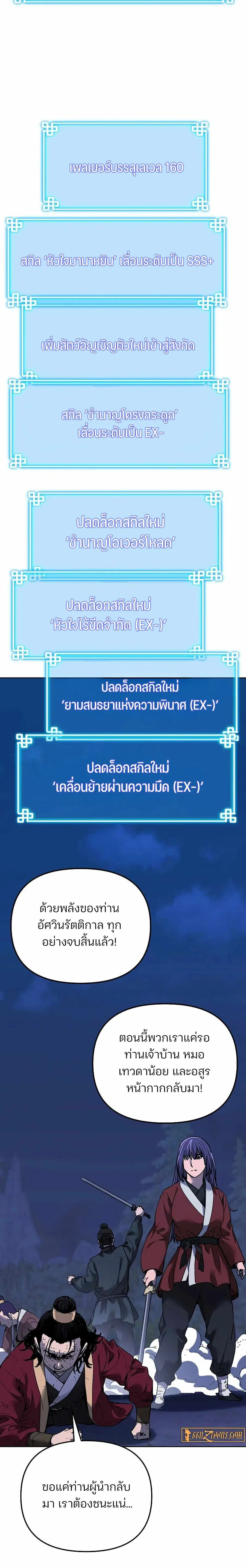 หน้า 4 จาก 28