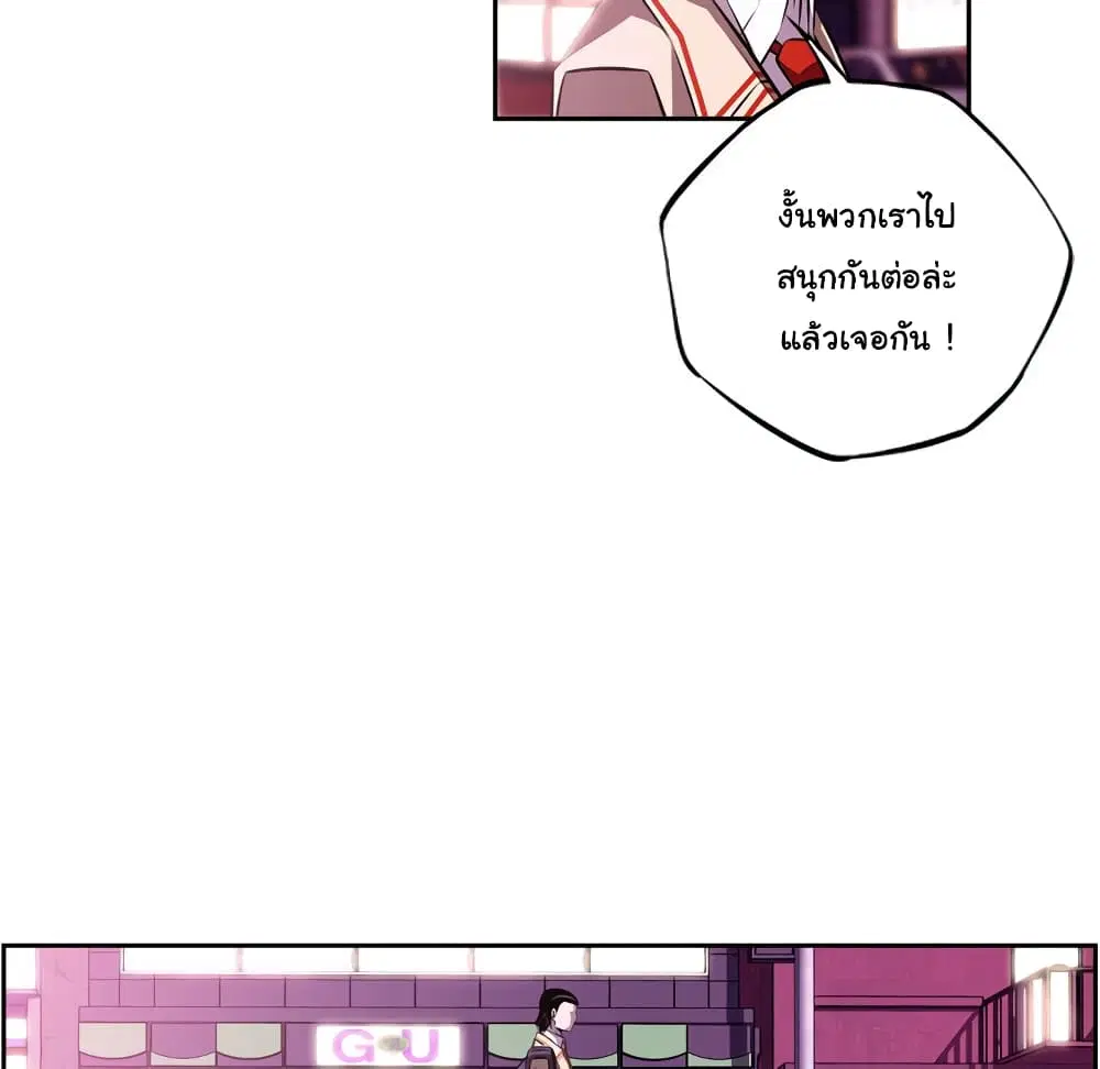 หน้า 53 จาก 101