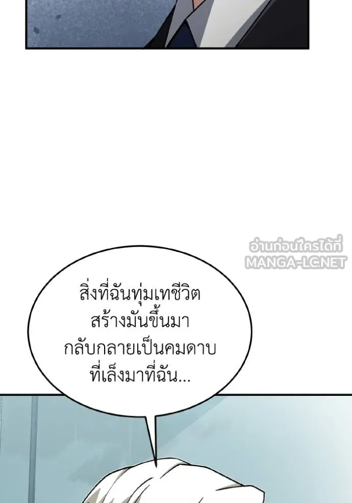 หน้า 44 จาก 154