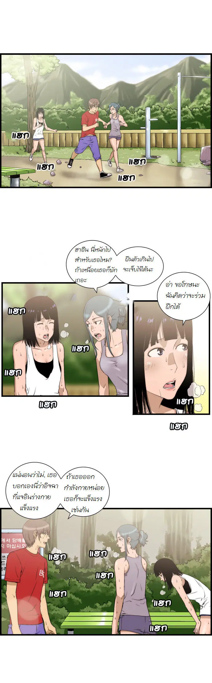 หน้า 10 จาก 18