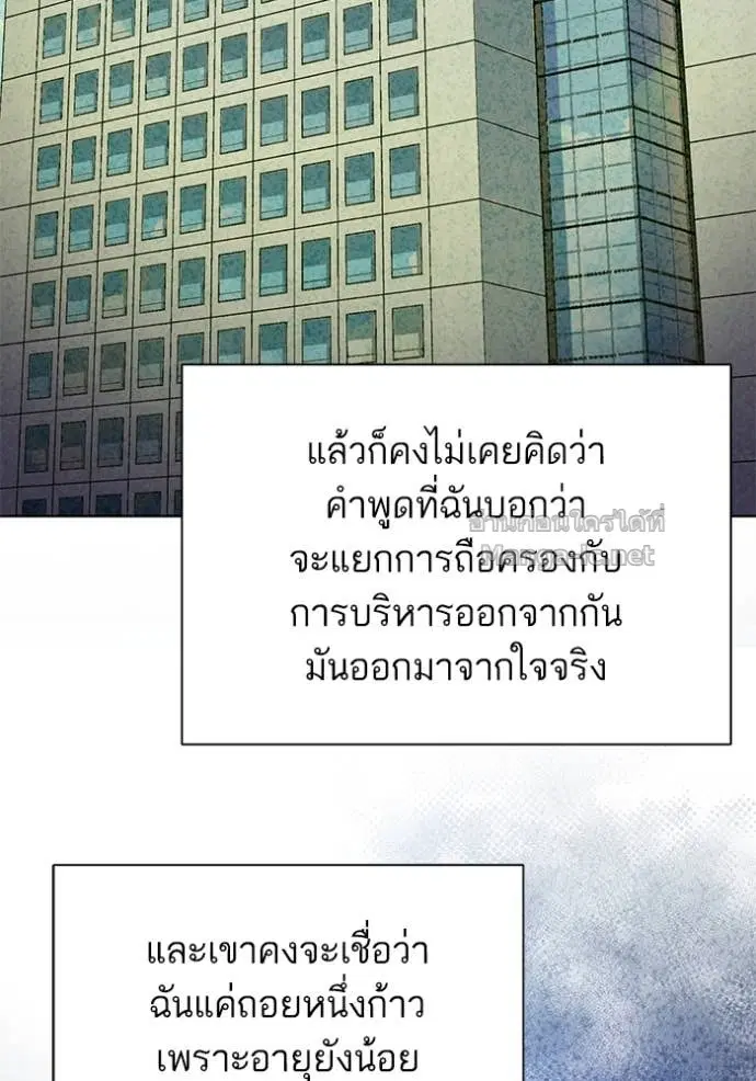 หน้า 48 จาก 144