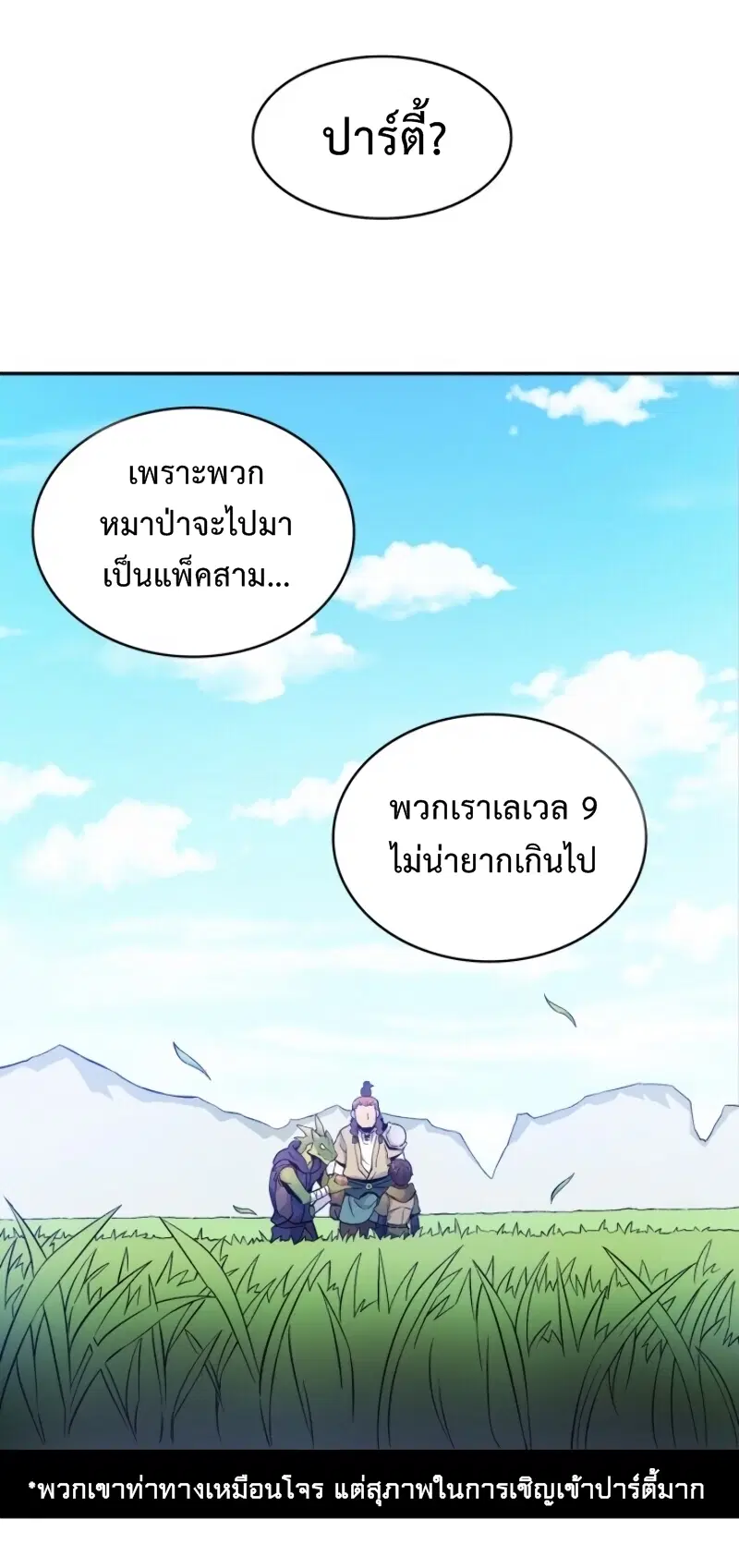 หน้า 10 จาก 72